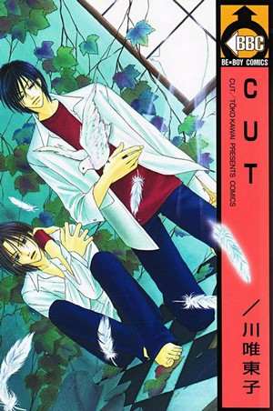 Cut - Kawai Toko Cut10