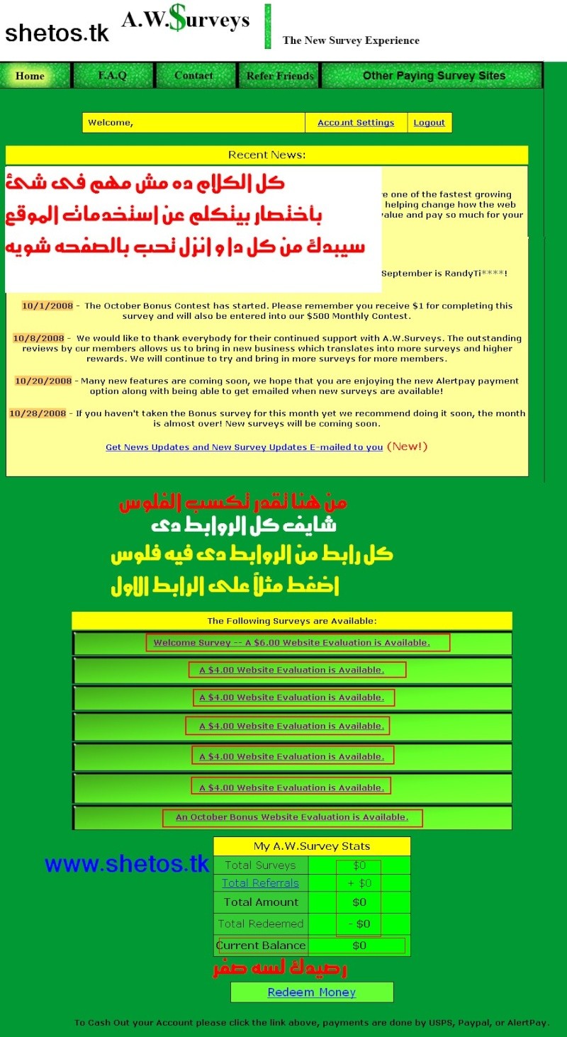 طريقة جديدة للحصول على اعتمادات Kllklj10