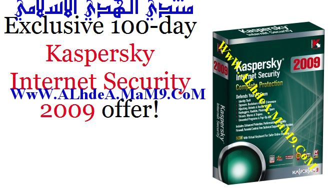        Kaspersky Internet Security 2009 Zyzoom10