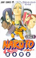Mangas Naruto Tomos 1-27 Naruto10
