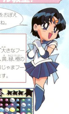 Sailor Mercury Starsm10