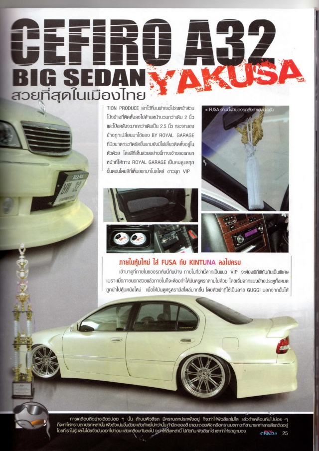 หนังสือ AUTO CRAZY Vol.10 November 2008 Img01010