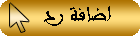 الاستايل الاحترافي الذهبي والله تصميمي 123