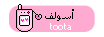 قوانين قسم الانمي 121110