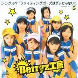 discografia de berryz koubou en dd 2-710