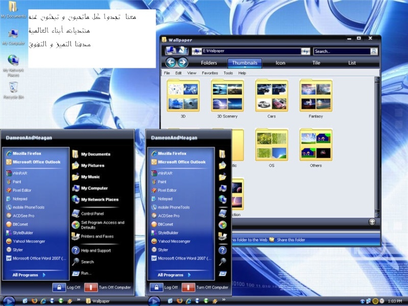 Windows Media Player 11 Final نسخة أصلية ومميزة + كودك تشغيل ملفات Real Player Z4qmkk10