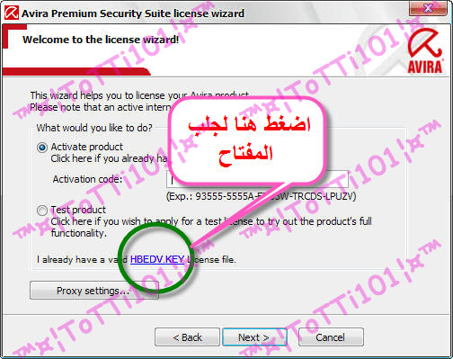 حصريا القلعة الحصينة Avira AntiVir Security Suite 8.2.0.370 Mll4lw10