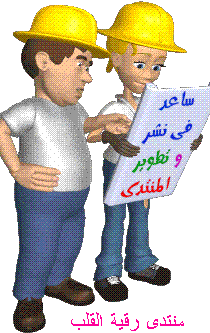 الزوجة الذكية Img8-111