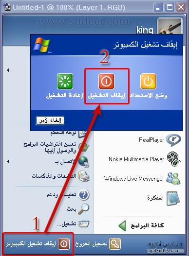 مليت من التصفح في النت تعال الحل هنا...... App61610