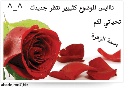 الإيمان بالقضاء والقدر _410