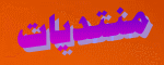 اطلب بنر او واجهة لنصممها لك مجانا Untitl10