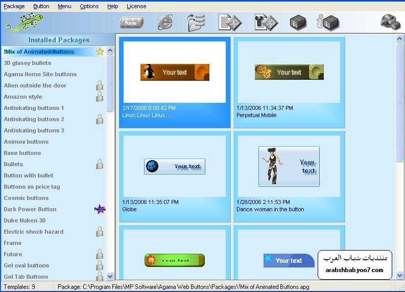جديد برنامج لصنع ازرار لصفحات الويب بسهولة مطلقة فقط على شباب العرب Untitl12