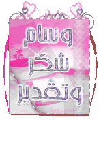 الهدي النبوي في تسويك اللسان 7gm12210