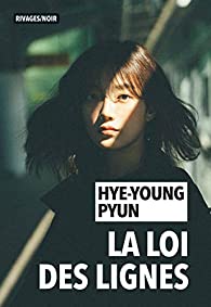 [Pyun, Hye-Young] La loi des lignes 41mdjv10