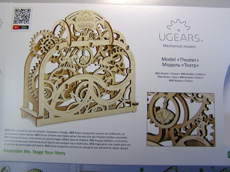 Mechanisches "Theater" von UGEARS 012