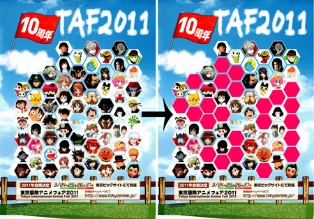 Censure des mangas au Japon Taf-bo10