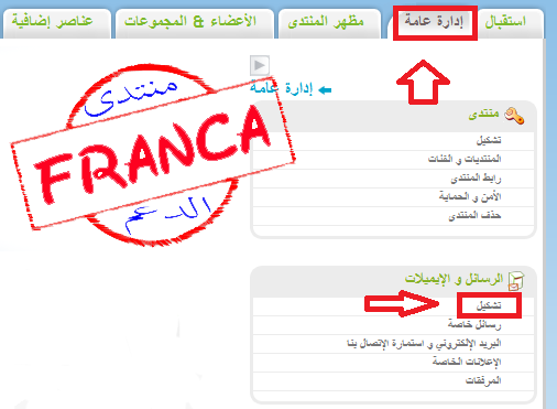  الفصل بين المثبت والعادى Sa10