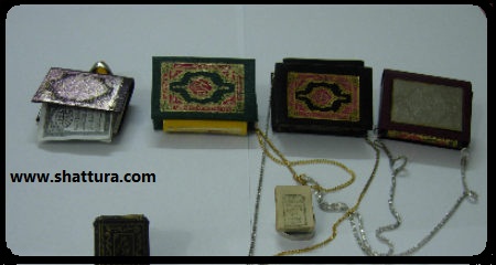 ما حكم تعليق التمائم التي من القرآن أو الدعاء في أعناق الصغار؟