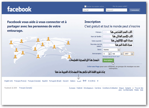 انشاء صفحة فيسبوك من الألف إلى الياء 210