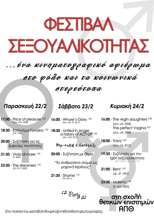 Events In Thessaloniki - Page 9 3iiiui10