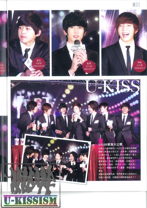 [SCANS] U-Kiss @ ‘Trendy’ (Taiwan Magazine) - February Issue  315