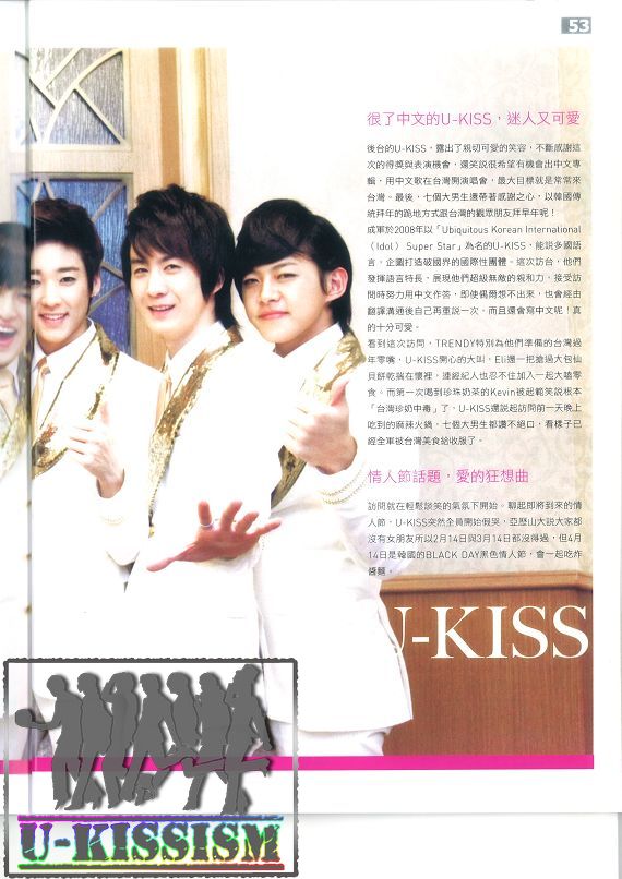 [SCANS] U-Kiss @ ‘Trendy’ (Taiwan Magazine) - February Issue  911