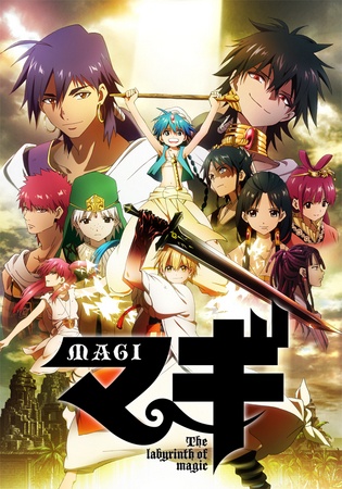 Magi : labyrinth of magic Magi-t10