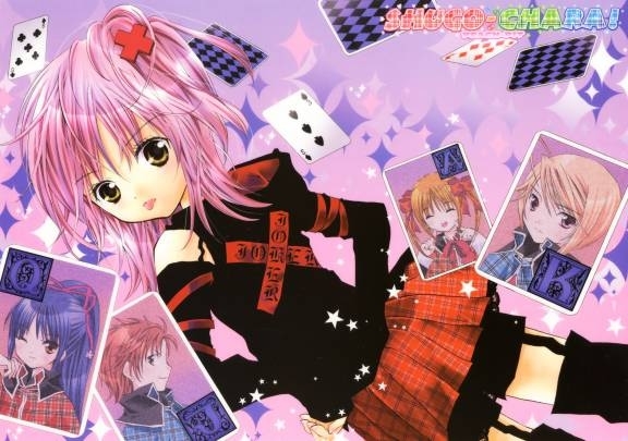 Shugo Chara  Shugo-10