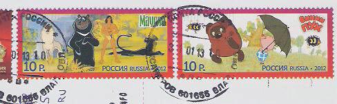l'OURS dans les timbres - Page 2 Timbre14