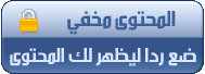  الفنان معتز الصباحى " اعتراف " Hide1111