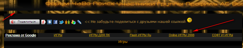 шапка-объявление-категории: убрать пробелы 2011-014