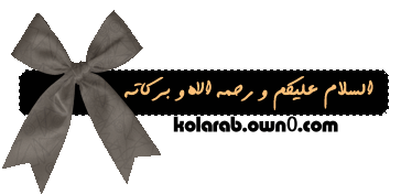 الجزائر تحتفل بيوم الثقافة الفلسطينية Ououou10