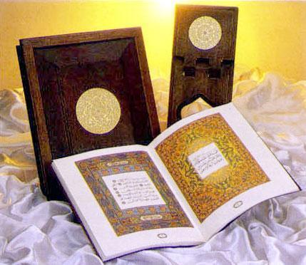 Cara Termudah Menghafal Al-Qur'an Al-Karim Al-qur10