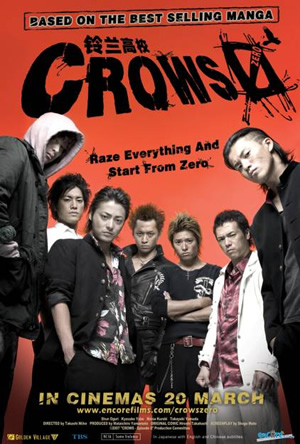 Crows Zero   (japanese movie)   E1_10