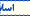 إسلاميات إسلاميات