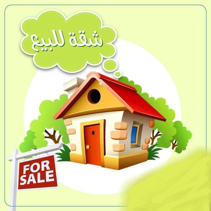 شقة للبيع مشطبة 100 متر غرب محطة أبو حليمة 12016514