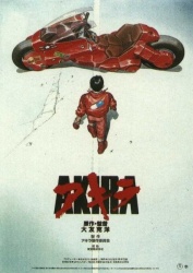 [TOPIC UNIQUE] La Moto a l'Honneur dans les Films Akira10