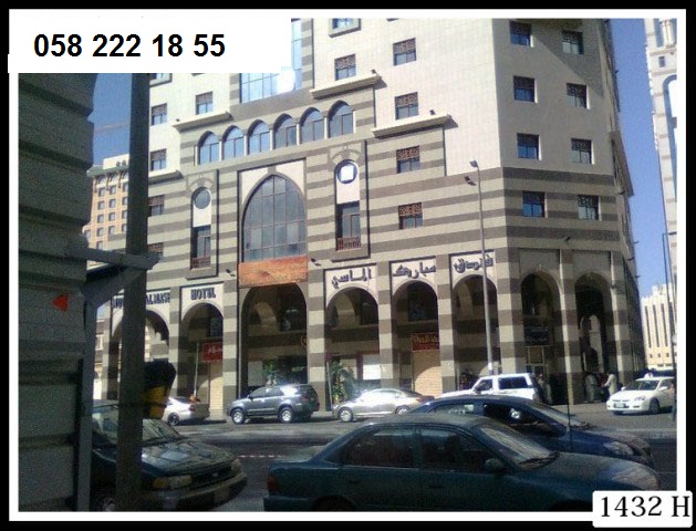 فندق مبارك الماسي المدينة  3077911
