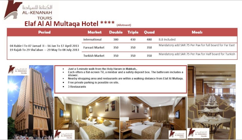 فندق ايلاف الملتقي Elaf Al Multaqa Multaq10