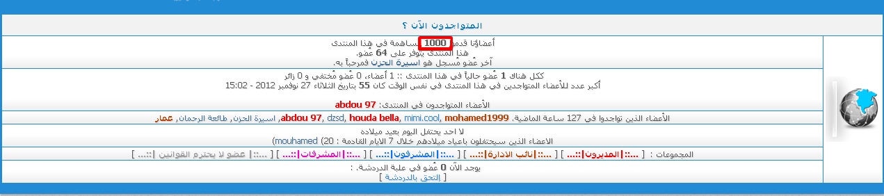 ~Oo :(...الف مبروك بوصل المنتدى |1000| مساهمة )...:oO~ Sans_t14