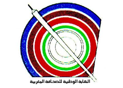 المكتب التنفيذي للنقابة الوطنية للصحافة المغربية يتدارس جملة من القضايا مرتبطة بالمهنة والمهنيين 21-03-10