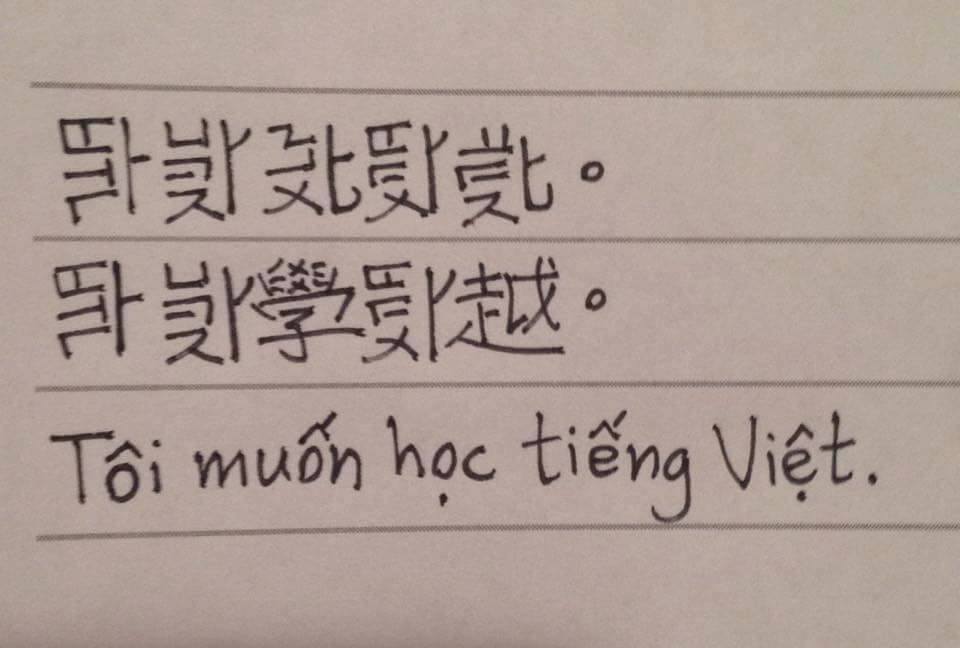 Bộ chữ kí âm khối vuông tiếng Việt -  Andrew Parke 15747610