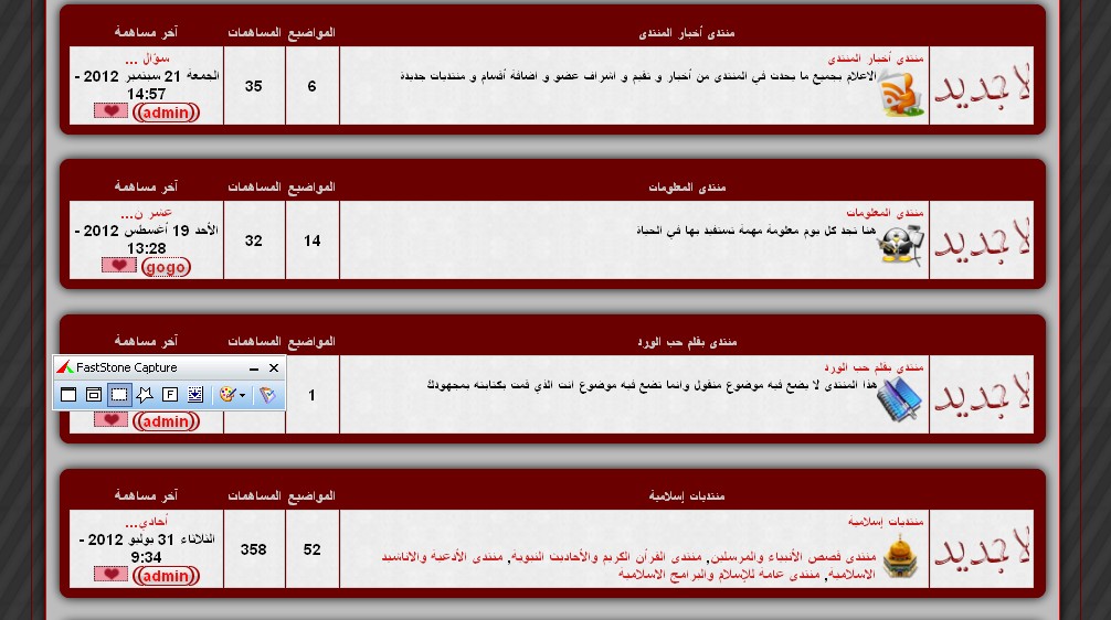 إستايل حب الورد الأحمر الممتاز 310