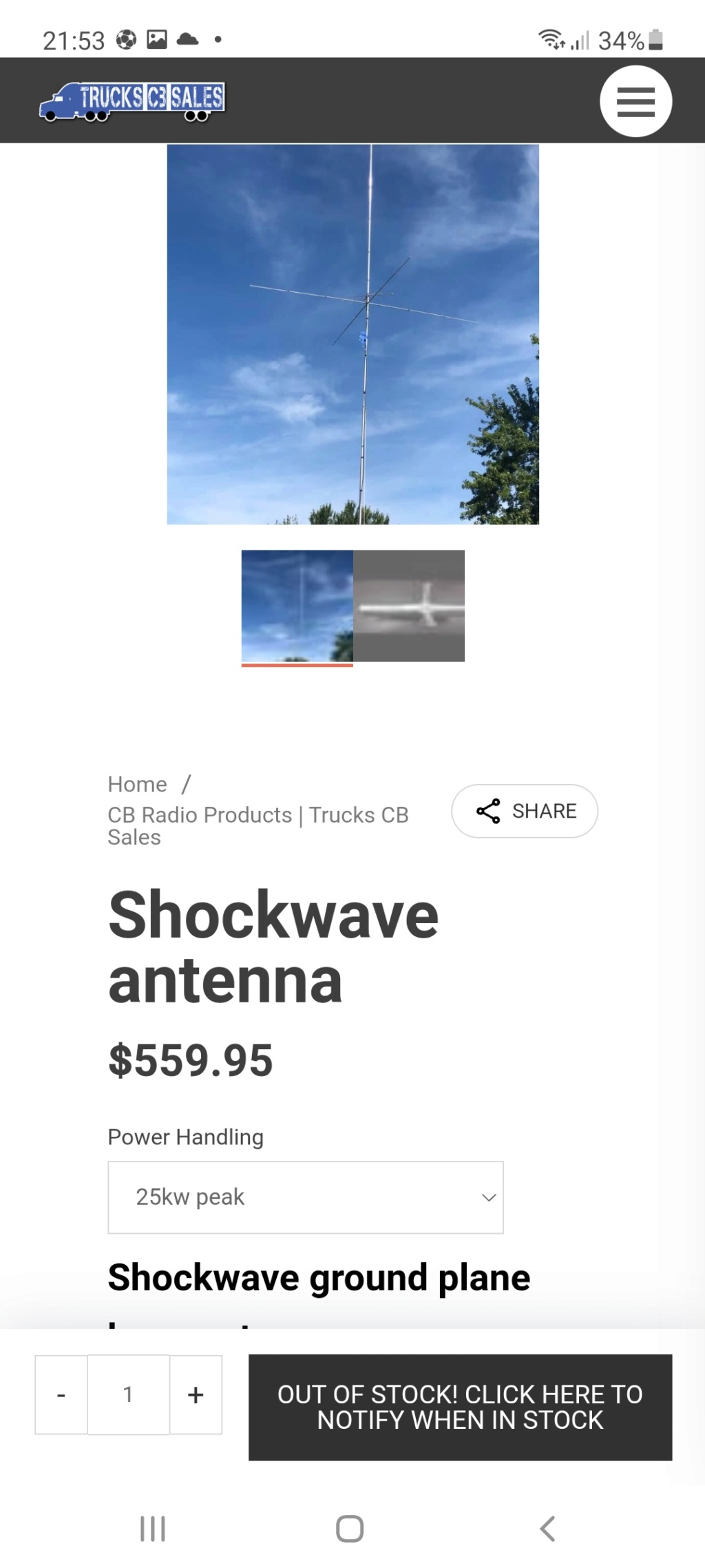 Shockwave antenna Scree133