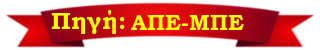 ape-mp11.png