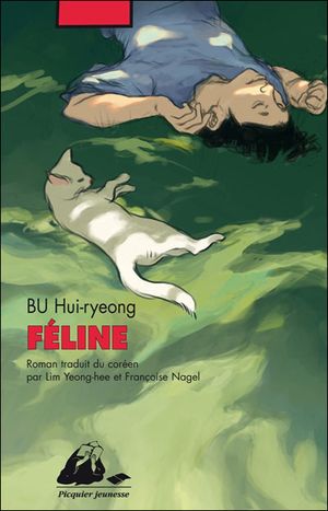 [Bu, Hui-Ryeong] Féline Feline11