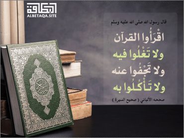 " أعظم نعم الله تعالى "  C-qura10