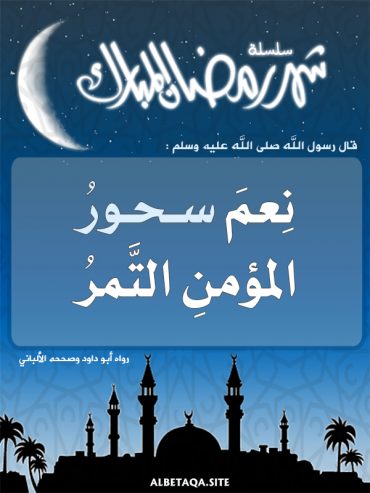 *,* رمضان .... - صفحة 2 C-s3rm51