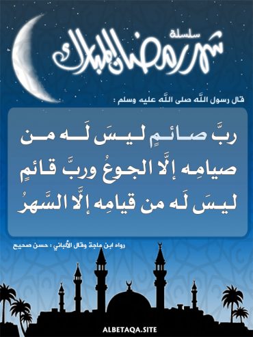 *,* رمضان .... - صفحة 2 C-s3rm57