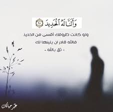 رسالة اليوم لك ’ 2 ’  - صفحة 13 Image369